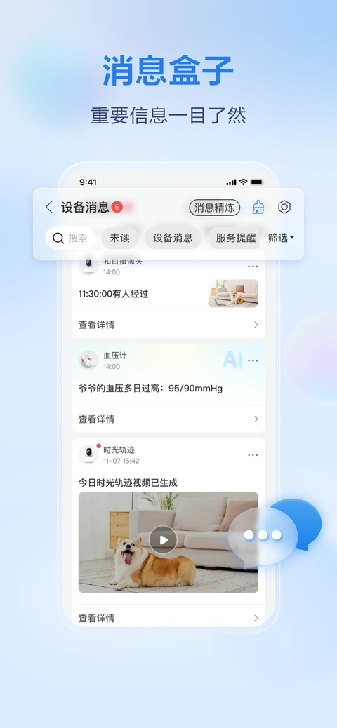 截图5